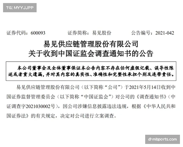 QPR客场面对高压逼抢 出球线路易被对手切断